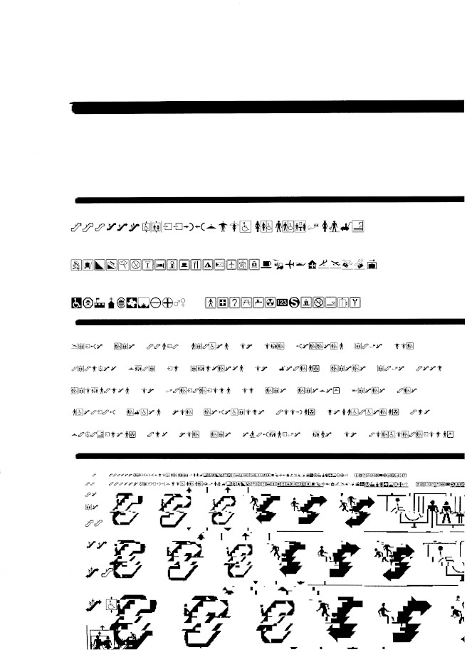 the sharp, diagonal blades of an unknown machine flutter with oscillating speed, rocking back and forth on a straight line, a motorized lullaby, and within its hypnotic sway a succession of black and white images are embedded. the images, pages subdivided by thick horizontal lines, the subdivisions holding lines of symbols of increasing sizes, as if the text were becoming louder, the symbols repeating and enlarging till they overlap, echoing out towards the end of each page. on top of all of this, giant symbols are stamped, like a final seal. the syntax repeats 19-fold, each sheet with a different set of symbols, each sheet reinterpreting the visual intonation with aleatoric passages. seen in panorama, a chain of half-finished landscapes form through the clustered symbols: an apparatus of escalators and elevators, taking the passengers nowhere, a field of missiles in outer space, a skating ring, synchronized gymnastics, dark crystals, light crystals, wreath of flowers, greek lettering that does not look like known words, calculators as gigantic skyscrapers, a picnic scenery, void of persons, animals' tracks, an impossible steam train, in the middle of a traffic jam, rain and purring thunder, flowers, a collection of acorns and pine cones, atoms and tape machines, an array of figures waving triangular flags, musical absurdity, building blocks and finally an ocean of hands evaporating while they wave goodbye ever so softly.